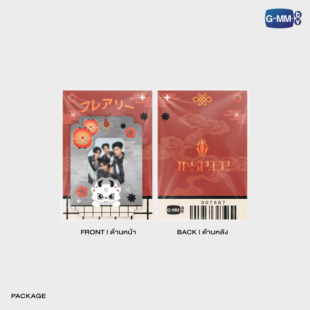 HIKONE26-089 JASP.ER MINI CARD HOLDER | FUKUOKA POP UP STORE SEP 2026_
