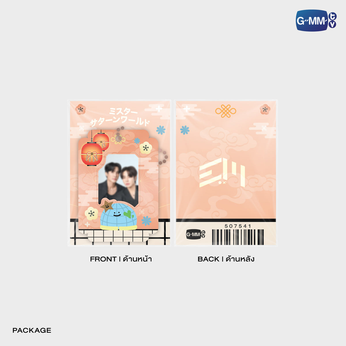 HIKONE26-063 EARTHMIX MINI CARD HOLDER | FUKUOKA POP UP STORE SEP 2026_