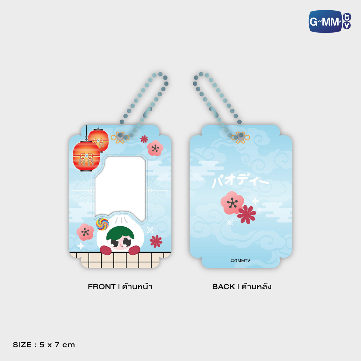 HIKONE26-064 BOUNPREM MINI CARD HOLDER | FUKUOKA POP UP STORE SEP 2026_