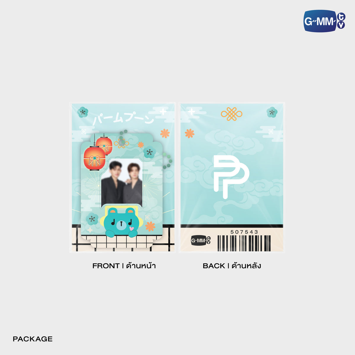 HIKONE26-065 PONDPHUWIN MINI CARD HOLDER | FUKUOKA POP UP STORE SEP 2026_