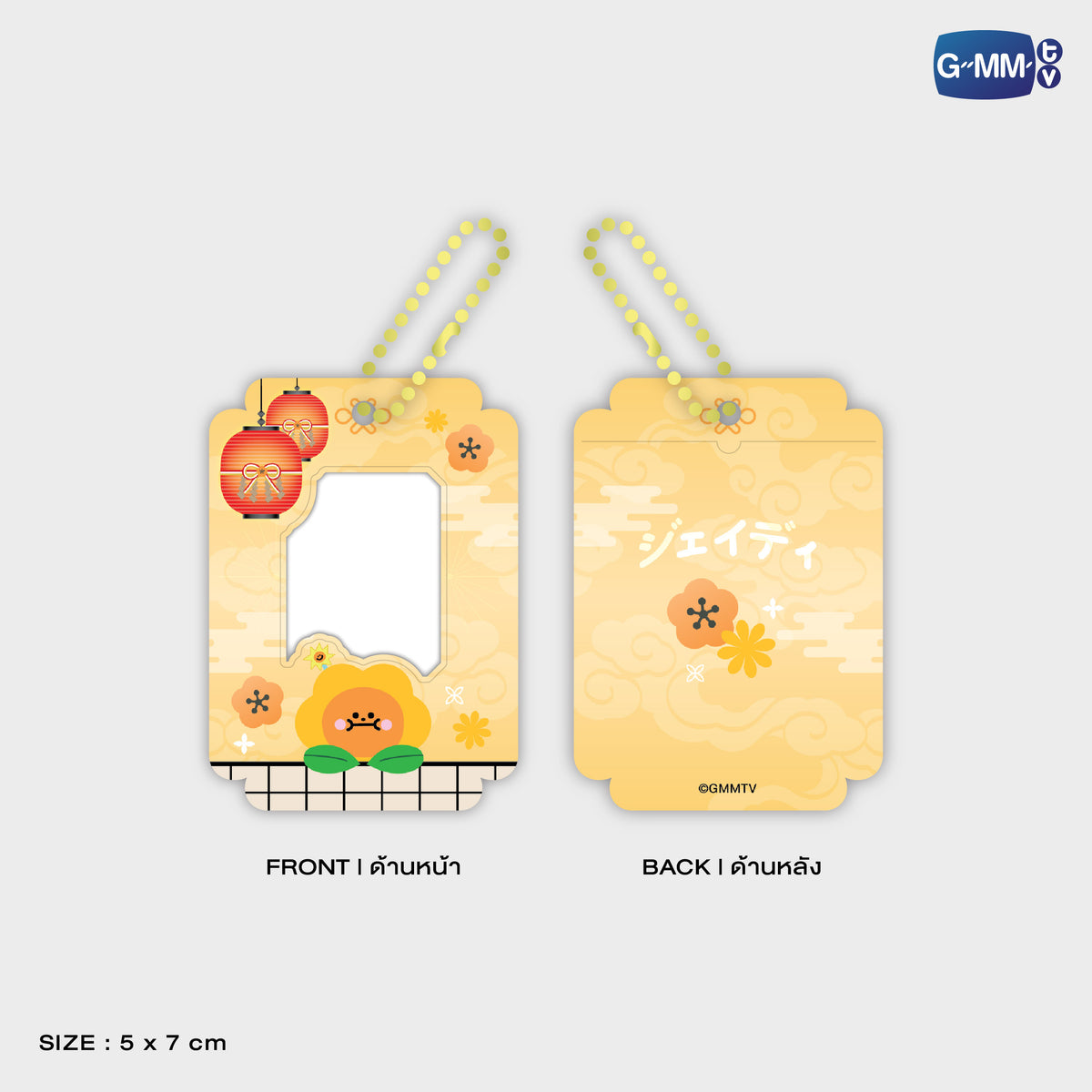 FANDAY36-014 JOONGDUNK MINI CARD HOLDER | FUKUOKA POP UP STORE SEP 2026 