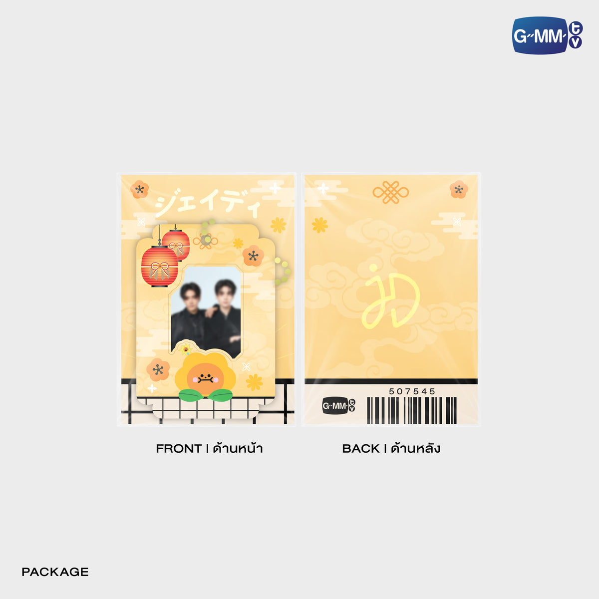 FANDAY36-014 JOONGDUNK MINI CARD HOLDER | FUKUOKA POP UP STORE SEP 2026 