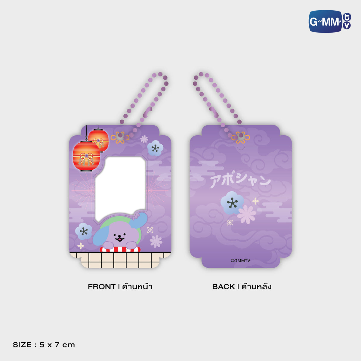 FANDAY33-009 JIMMYSEA MINI CARD HOLDER | FUKUOKA POP UP STORE SEP 2026 