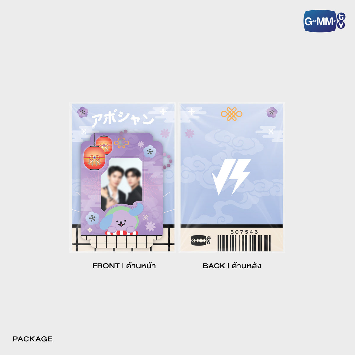 FANDAY33-009 JIMMYSEA MINI CARD HOLDER | FUKUOKA POP UP STORE SEP 2026 