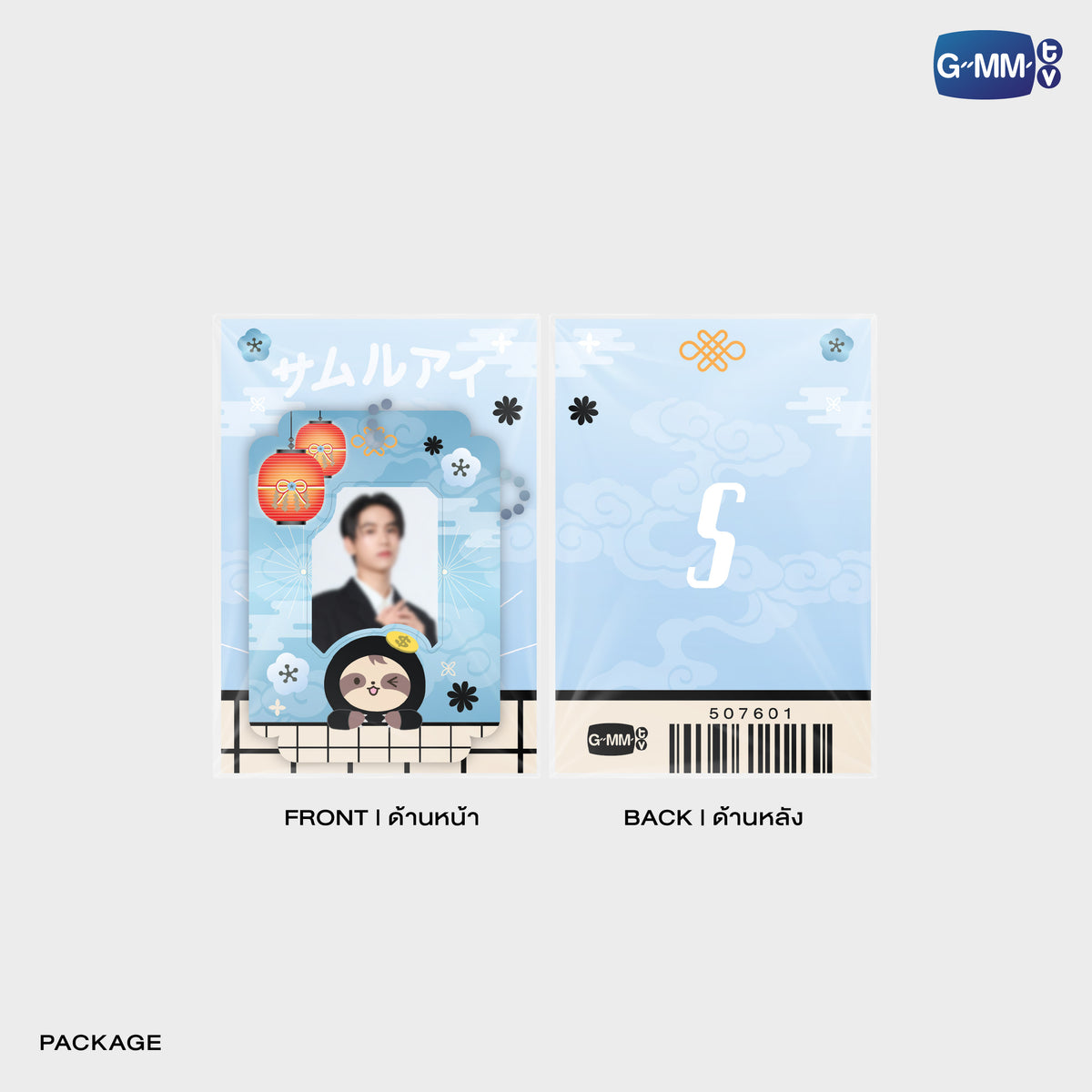 HIKONE26-091 SATANG MINI CARD HOLDER | FUKUOKA POP UP STORE SEP 2026_