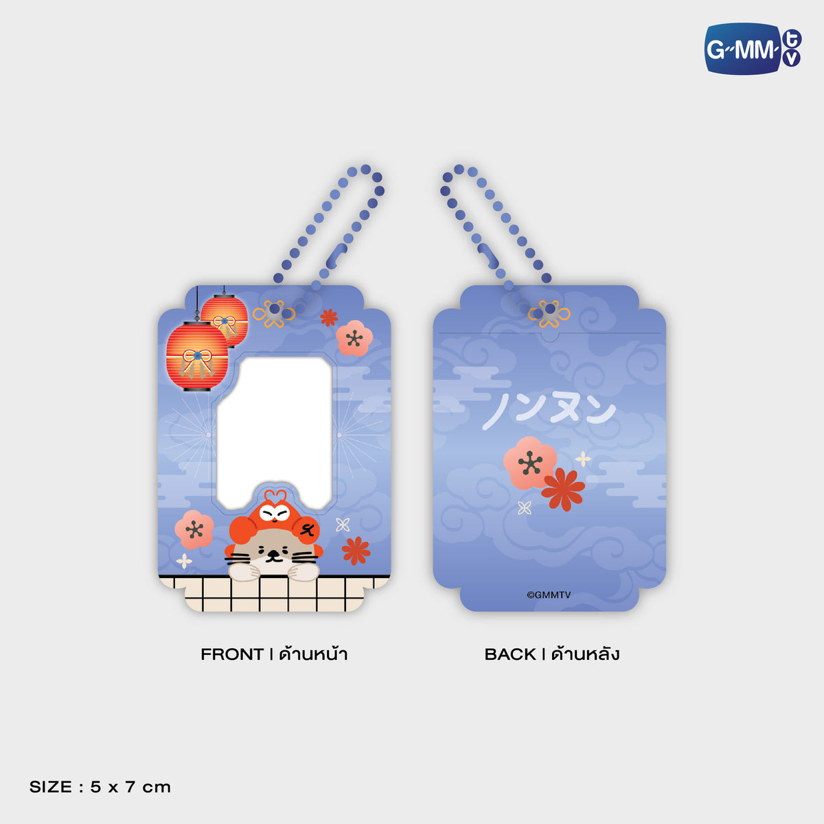 HIKONE26-071 SEAKEEN MINI CARD HOLDER | FUKUOKA POP UP STORE SEP 2026_