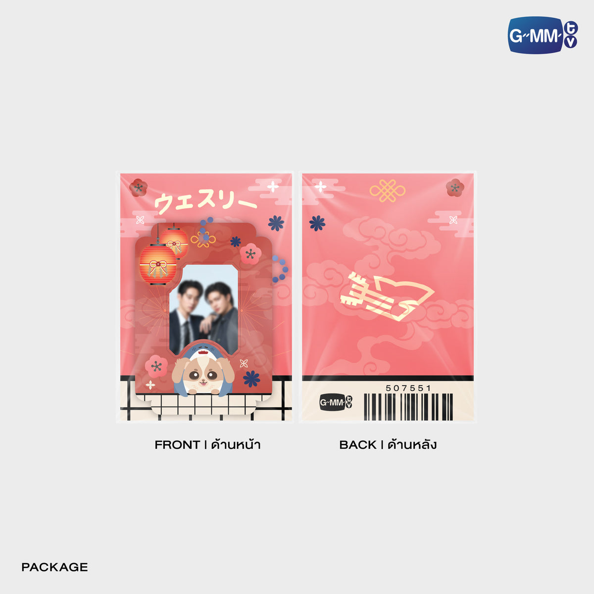 HIKONE26-073 WILLIAMEST MINI CARD HOLDER | FUKUOKA POP UP STORE SEP 2026_