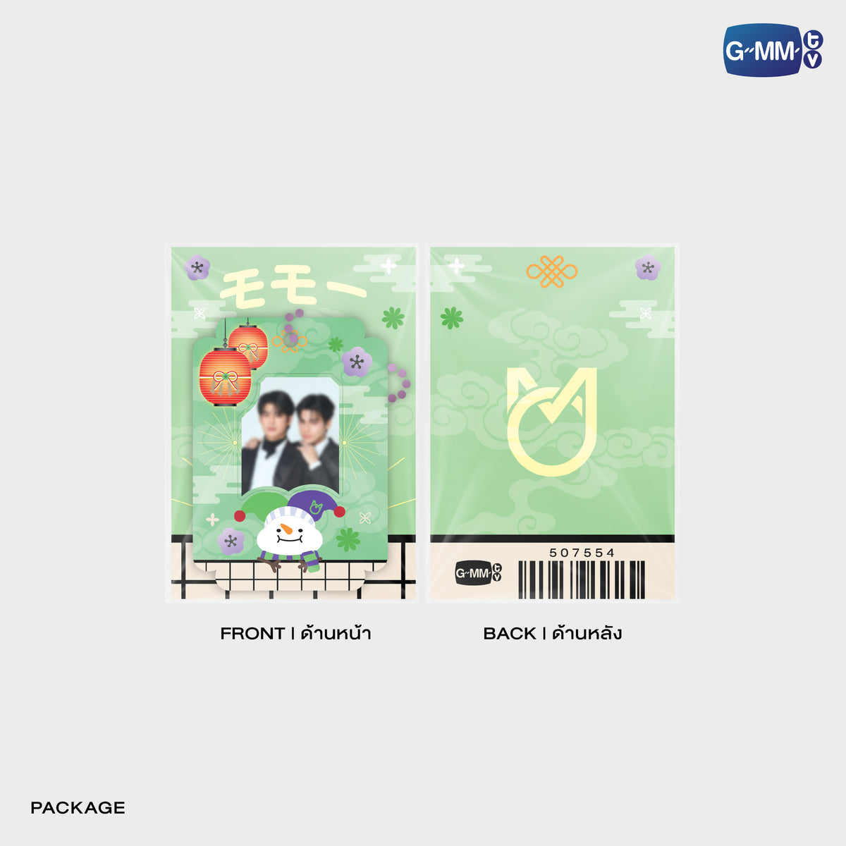HIKONE26-076 MARKOHM MINI CARD HOLDER | FUKUOKA POP UP STORE SEP 2026_