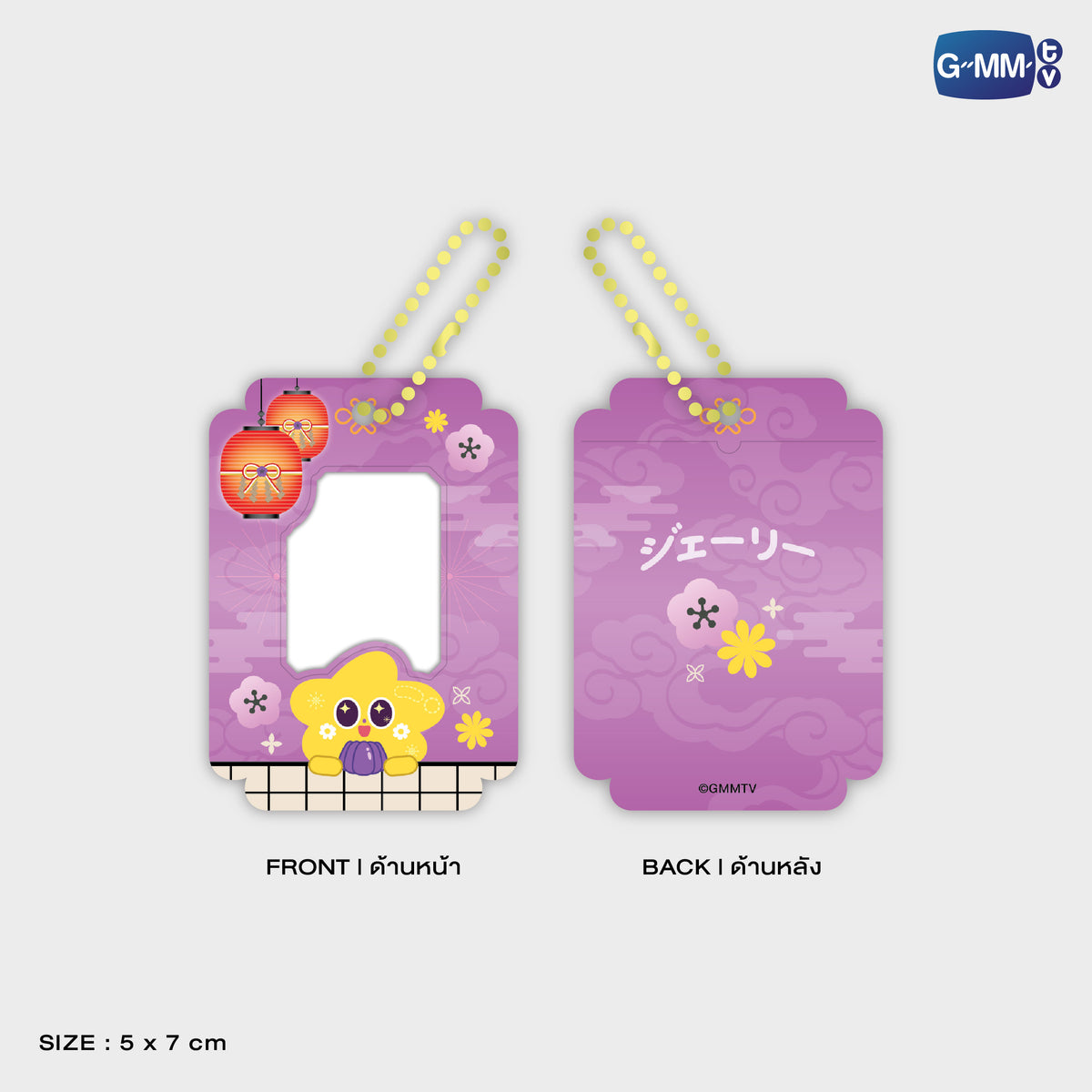HIKONE26-077 AOUBOOM MINI CARD HOLDER | FUKUOKA POP UP STORE SEP 2026_