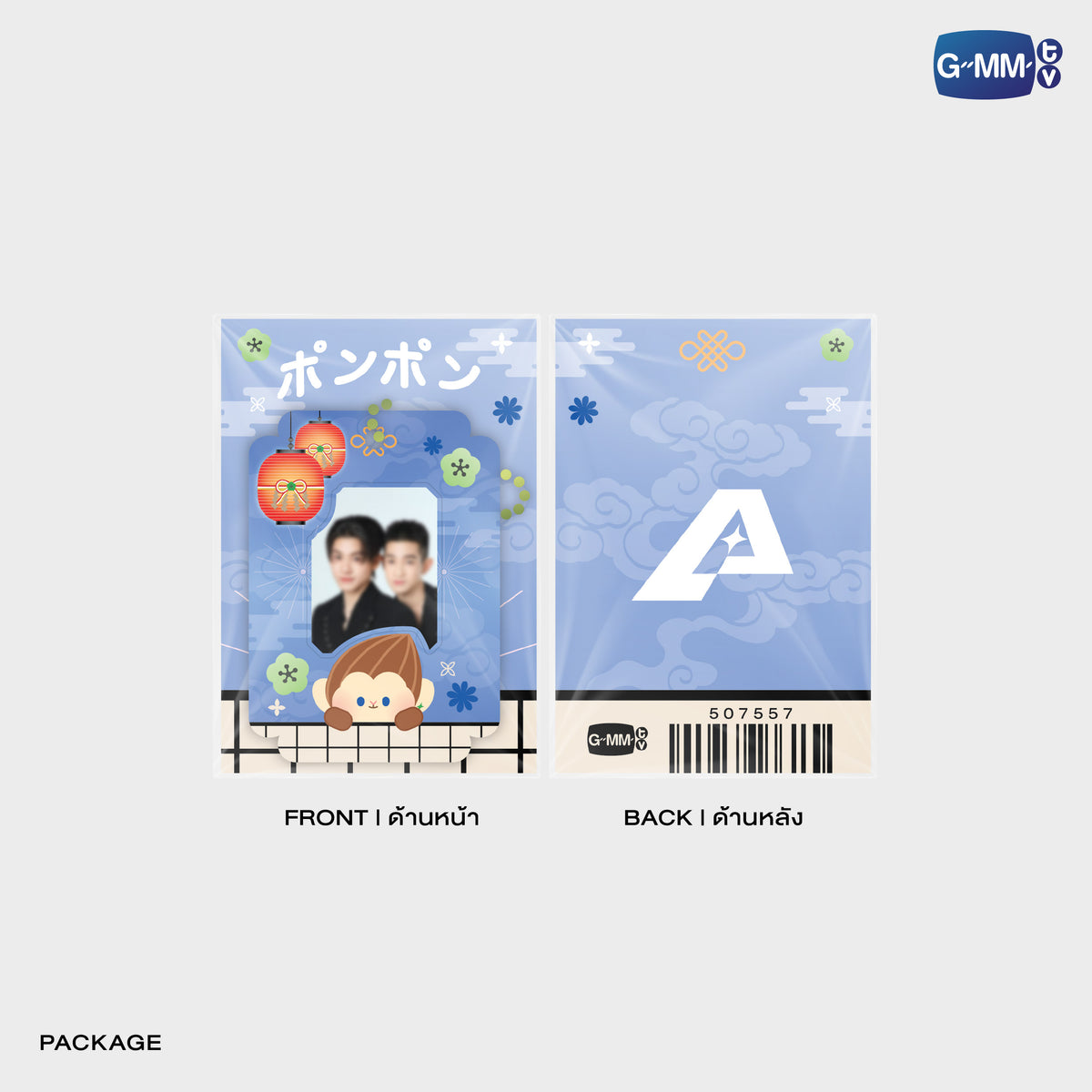 HIKONE26-079 ALMONDPROGRESS MINI CARD HOLDER | FUKUOKA POP UP STORE SEP 2026_