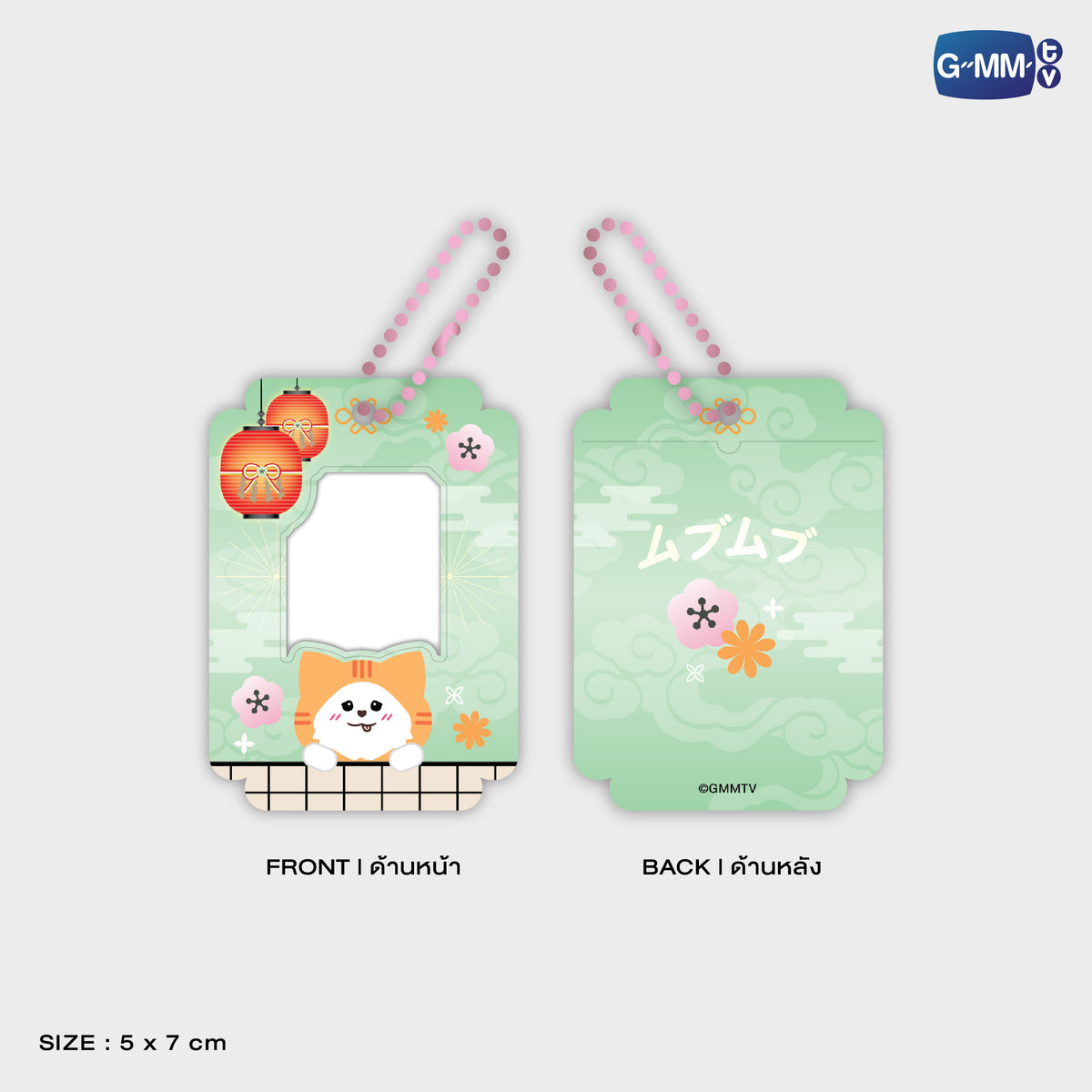 HIKONE26-080 MILKLOVE MINI CARD HOLDER | FUKUOKA POP UP STORE SEP 2026_