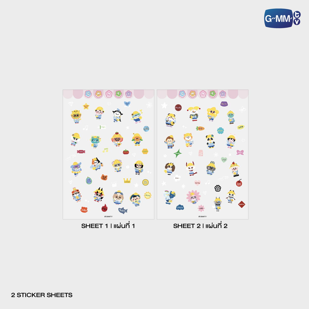 FANDAY36-005 GMMTV Fandom Character Sticker Set | Local Character Carnival in Gunma 2026 
