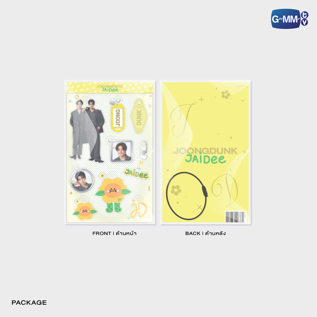 FANDAY36-055 JOONGDUNK DIY ACRYLIC KEYCHAIN | GMMTV FANFEST 2026 LIVE IN JAPAN