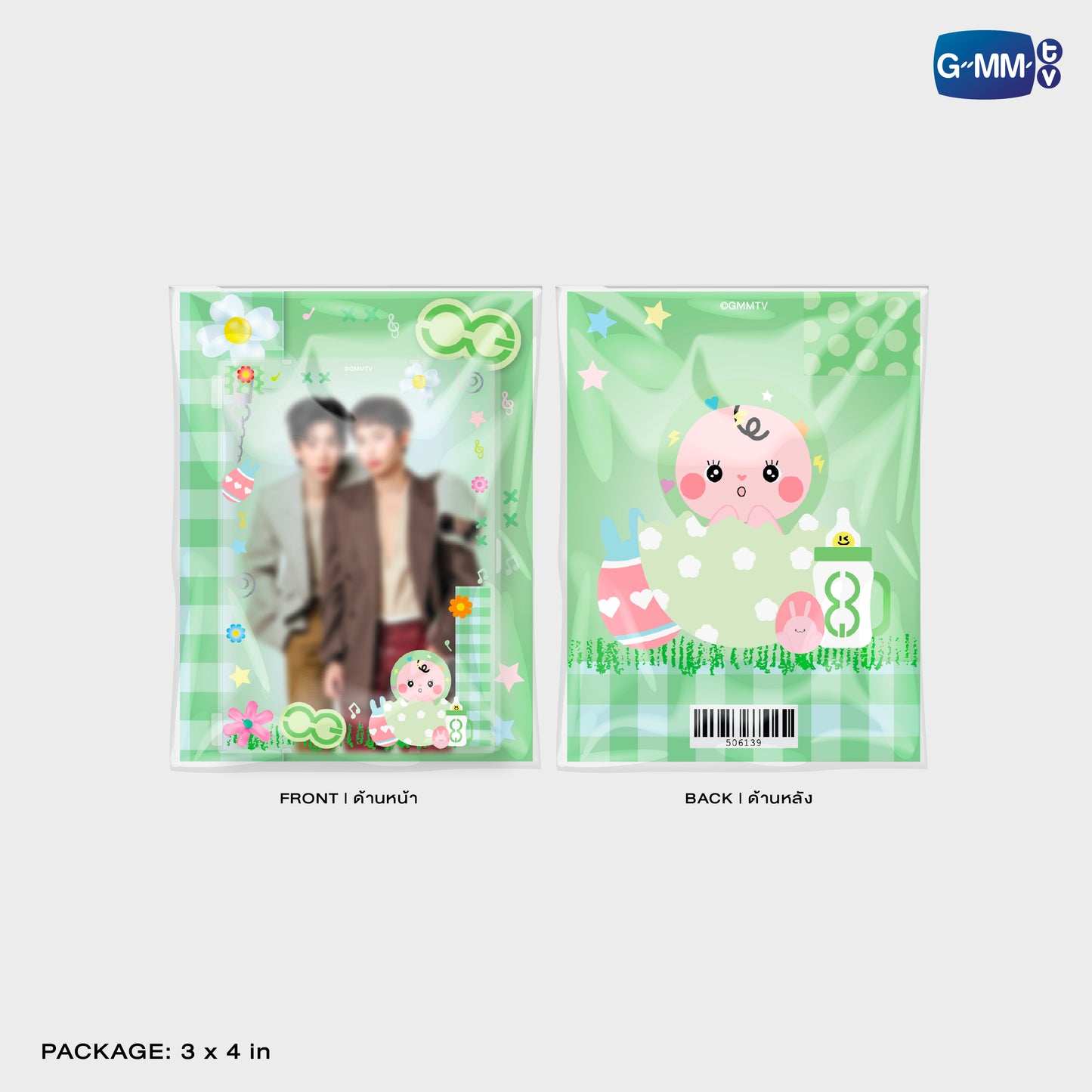 HKD26-004 BABII MAGNETIC CARD HOLDER WITH PHOTOCARD