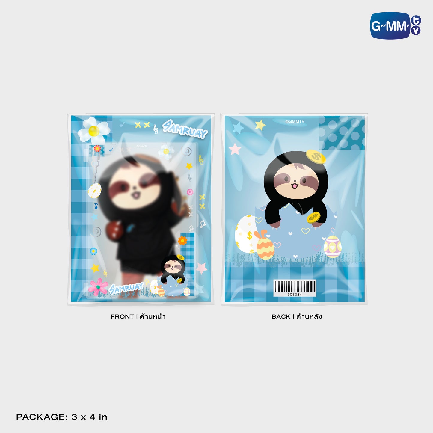 HKD26-014 SAMRUAY MAGNETIC CARD HOLDER WITH PHOTOCARD