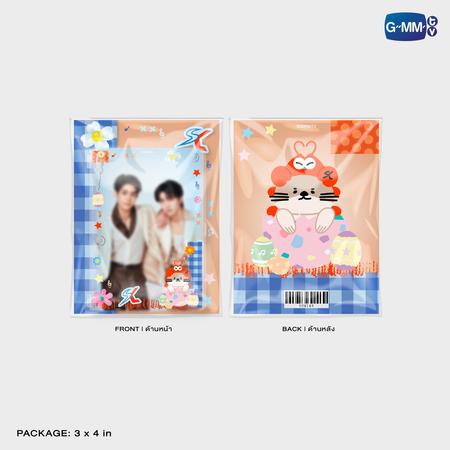 HKD26-015 NONG NOOONG MAGNETIC CARD HOLDER WITH PHOTOCARD