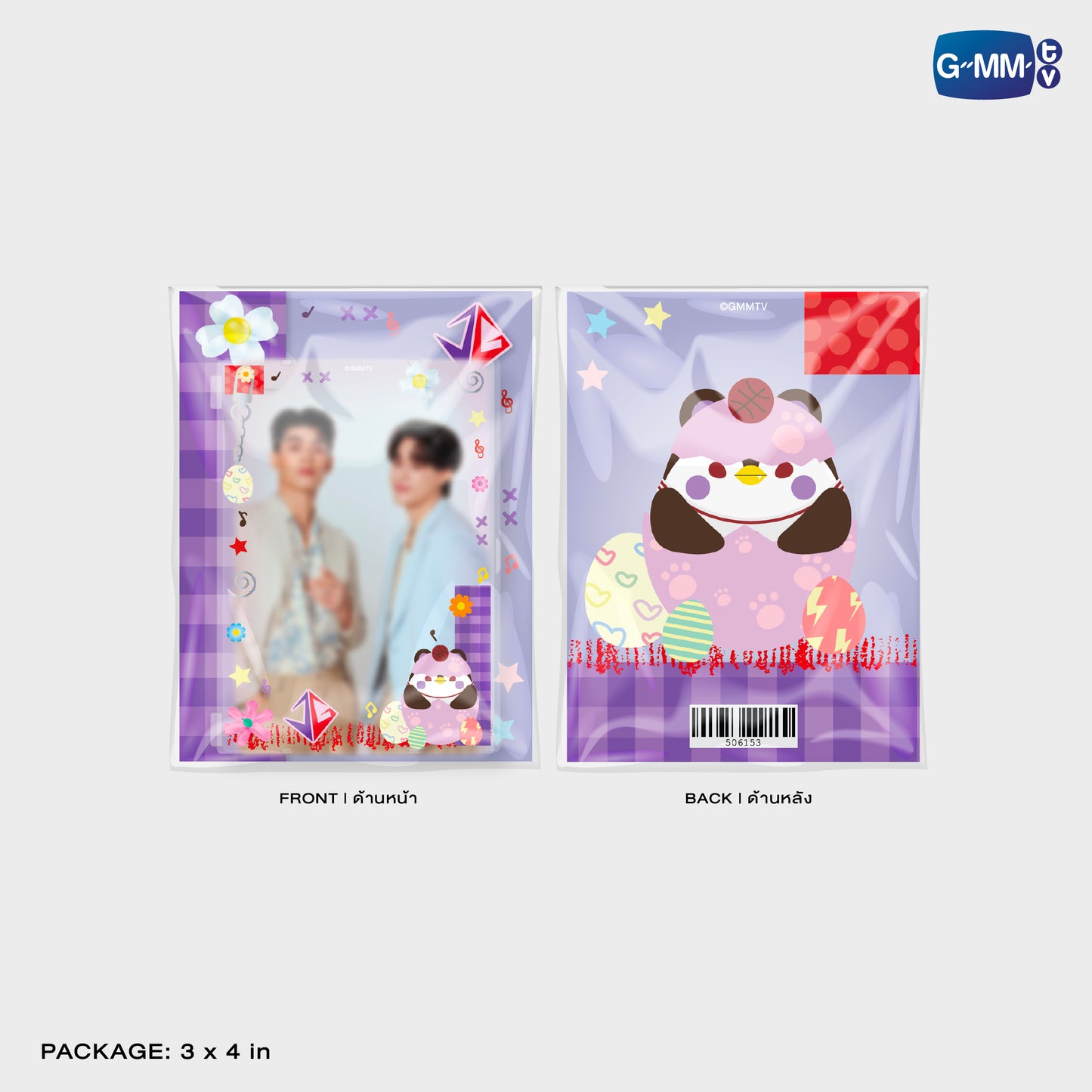 HKD26-019 GUINZLY MAGNETIC CARD HOLDER WITH PHOTOCARD