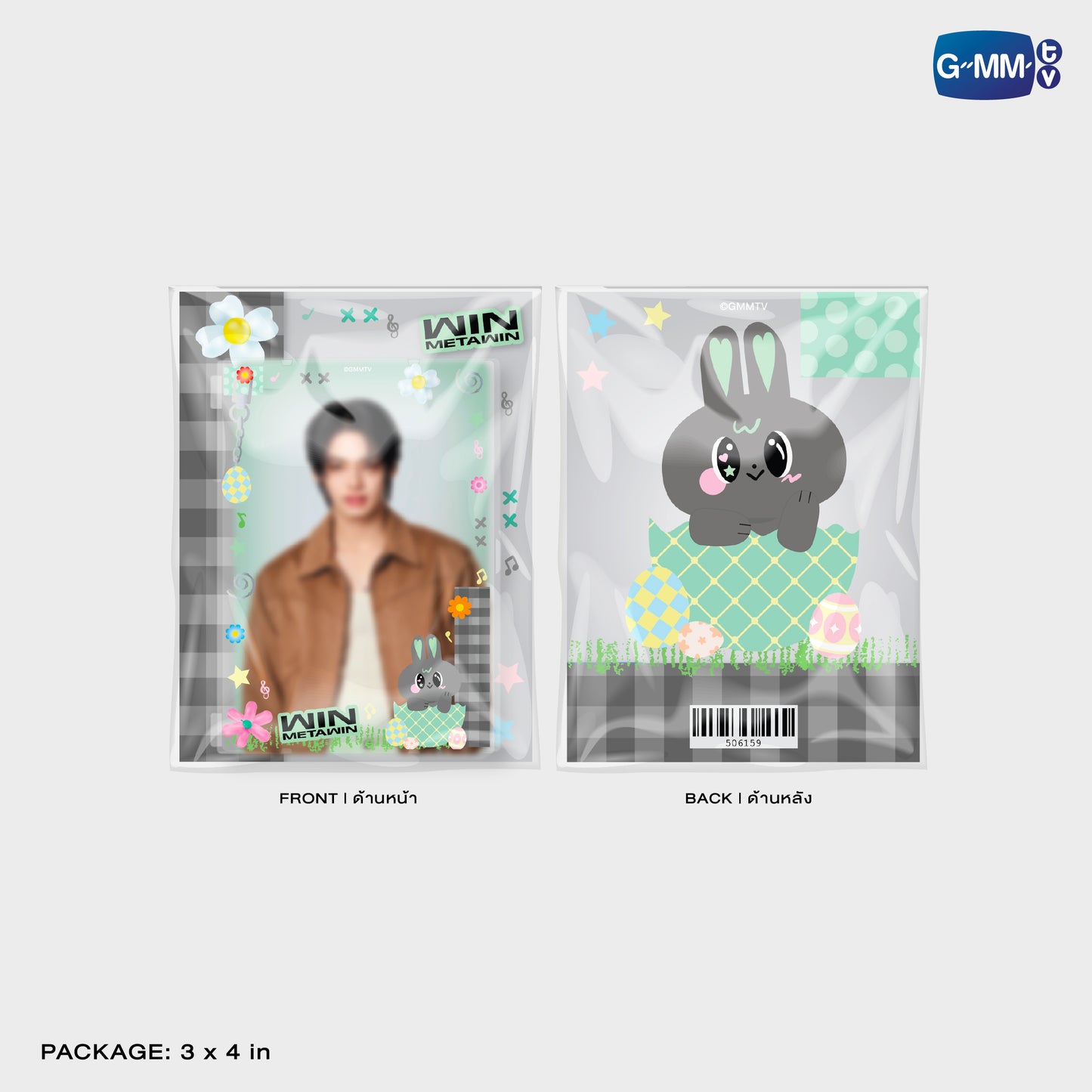 HKD26-025 METAA MAGNETIC CARD HOLDER WITH PHOTOCARD