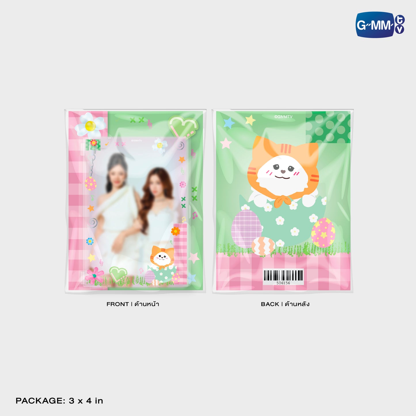 HKD26-022 MUVMUV MAGNETIC CARD HOLDER WITH PHOTOCARD