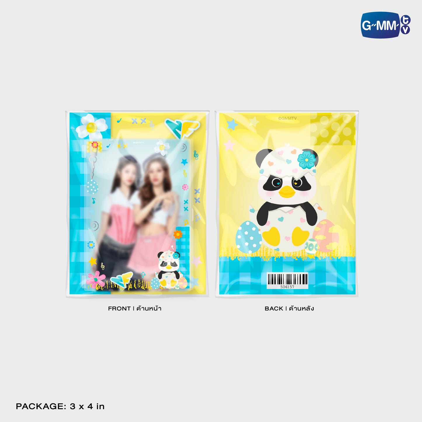 HKD26-023 LUNAR MAGNETIC CARD HOLDER WITH PHOTOCARD