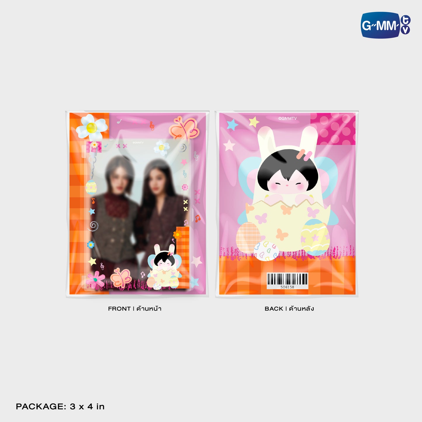 HKD26-024 ANY MAGNETIC CARD HOLDER WITH PHOTOCARD