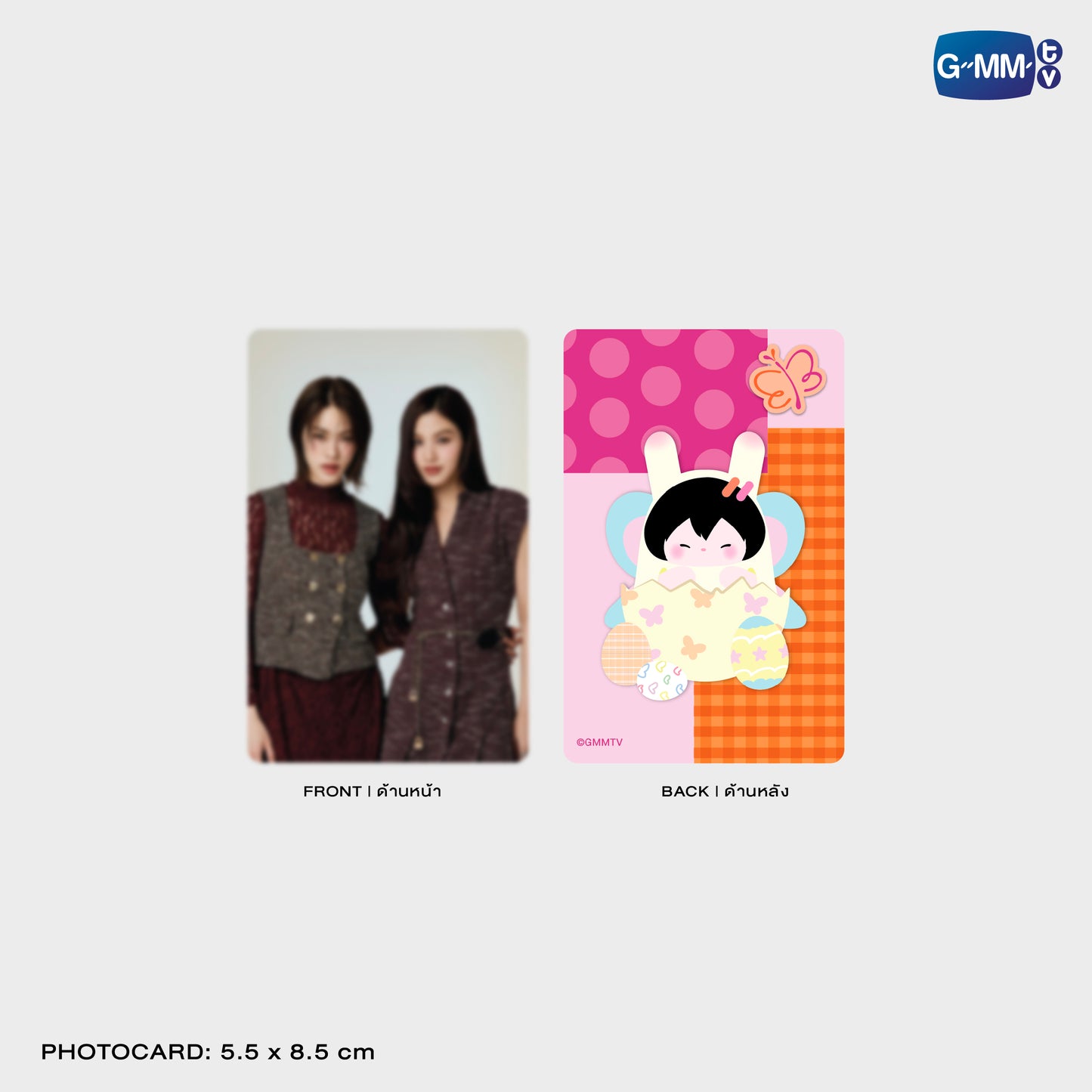 HKD26-024 ANY MAGNETIC CARD HOLDER WITH PHOTOCARD
