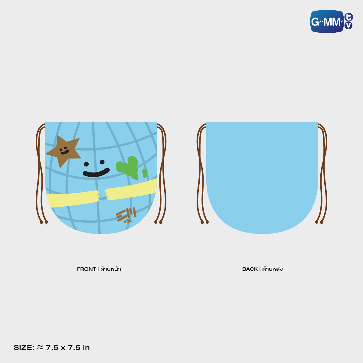 HKD26-176 MR. SATURNWORLD DRAWSTRING POUCH