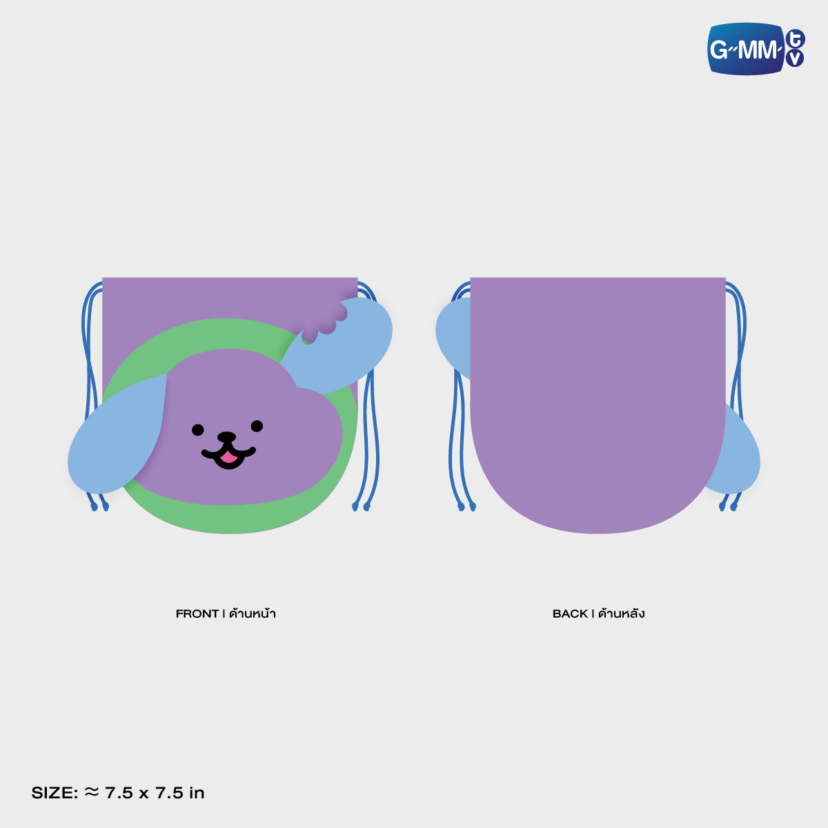 HKD26-181 AVOCEAN DRAWSTRING POUCH