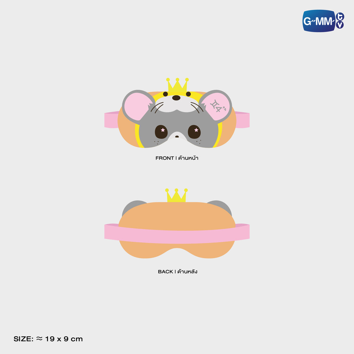 HIKONE26-102 LOOK KHUNNOO SLEEPY BUDDY EYE MASK | FUKUOKA POP UP STORE SEP 2026