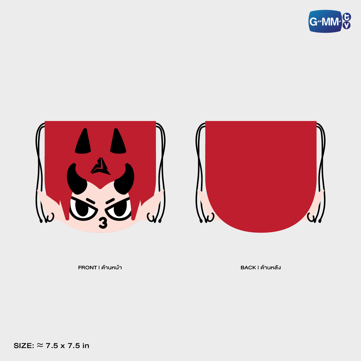 HKD26-186 DOMIIA DRAWSTRING POUCH
