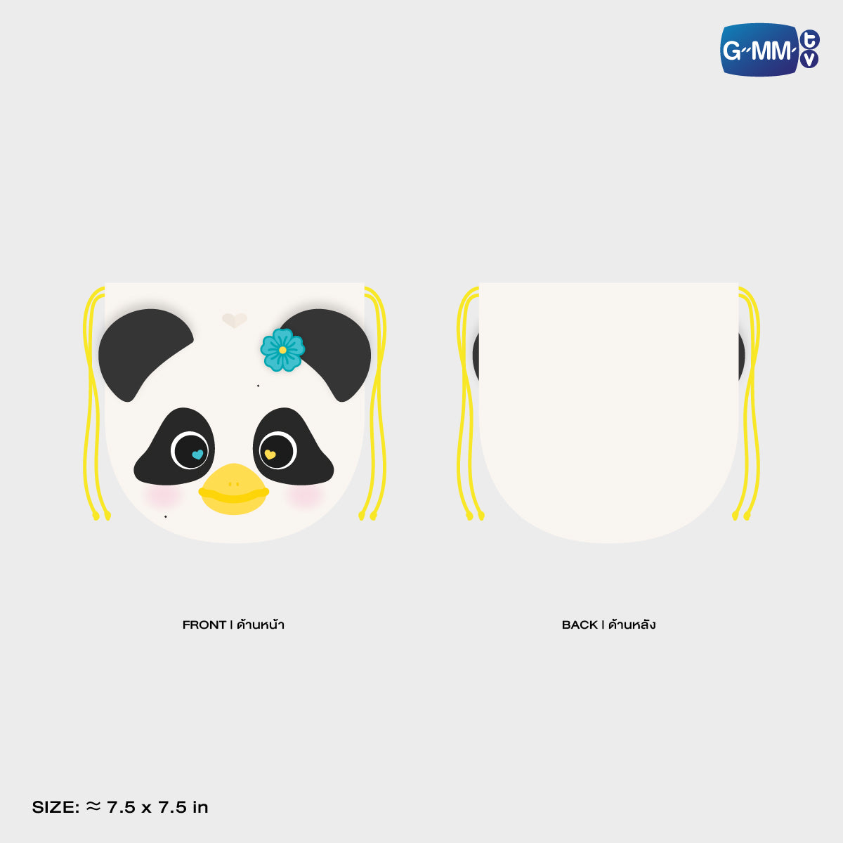 HKD26-193 LUNAR DRAWSTRING POUCH