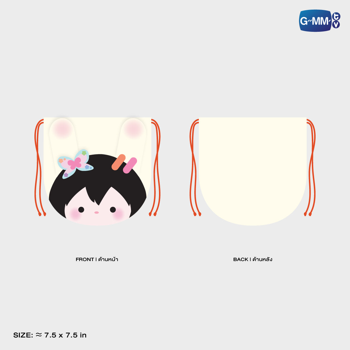 HKD26-194 ANY DRAWSTRING POUCH