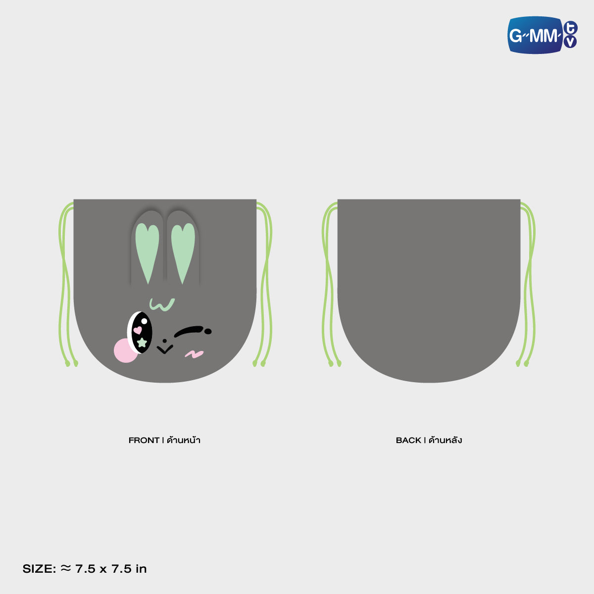 HKD26-195 METAA DRAWSTRING POUCH
