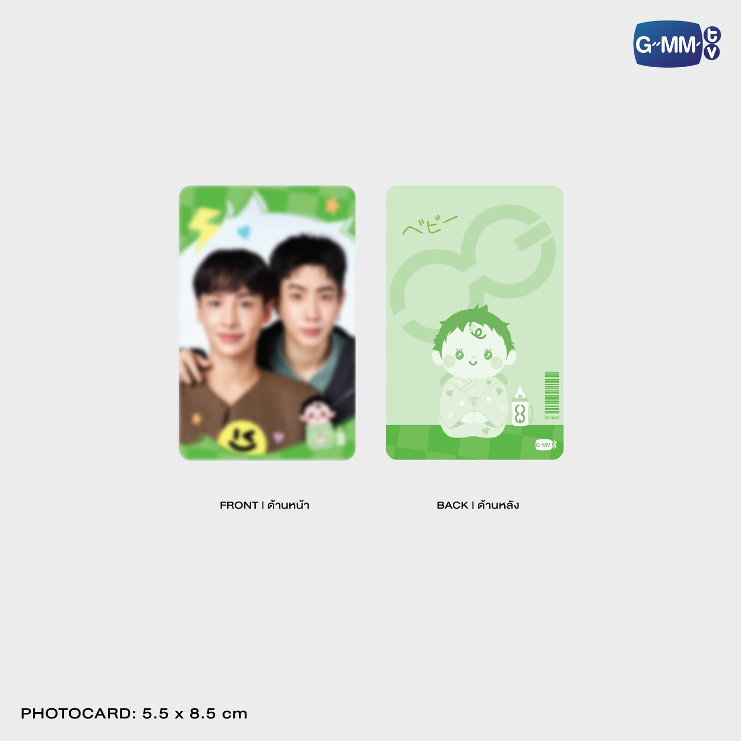 FF26-171 BABII BANDANA