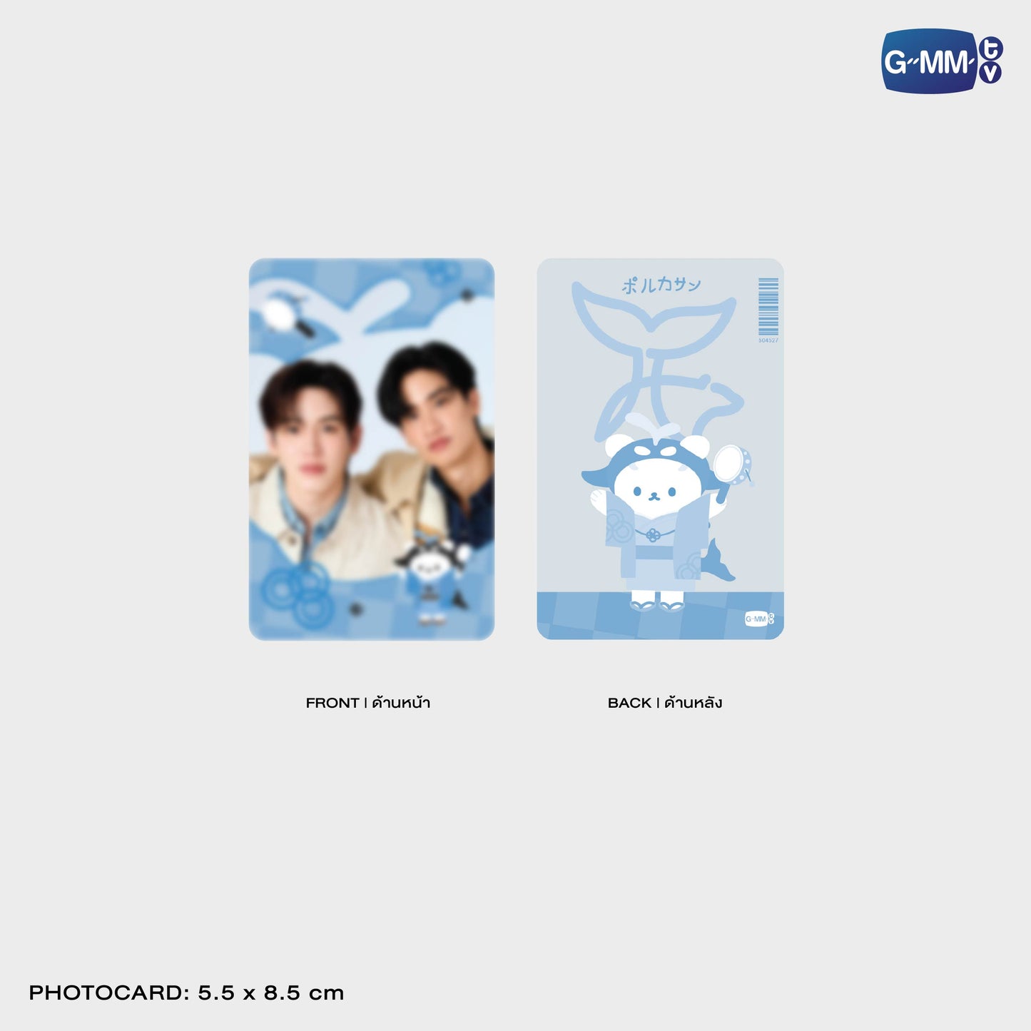 FF26-172 POLCASAN BANDANA