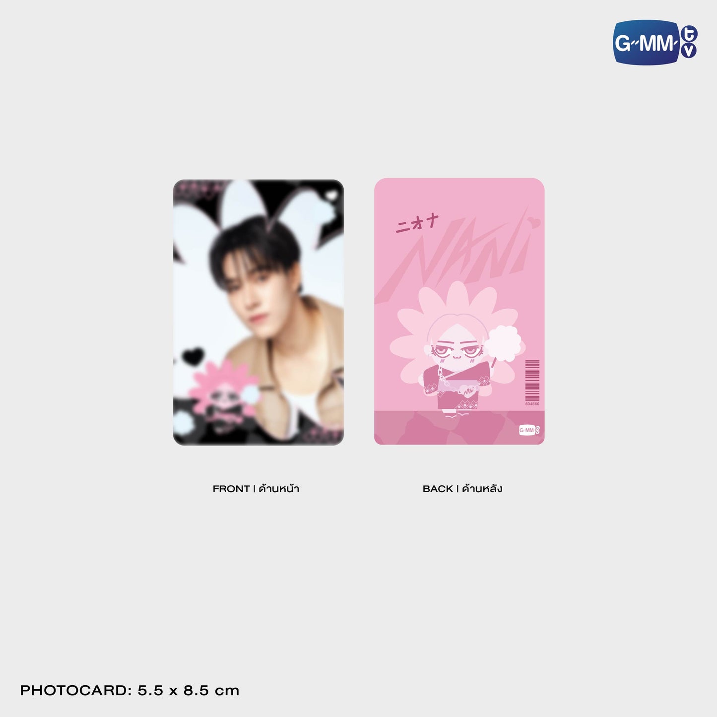 FF26-177 NEONA BANDANA