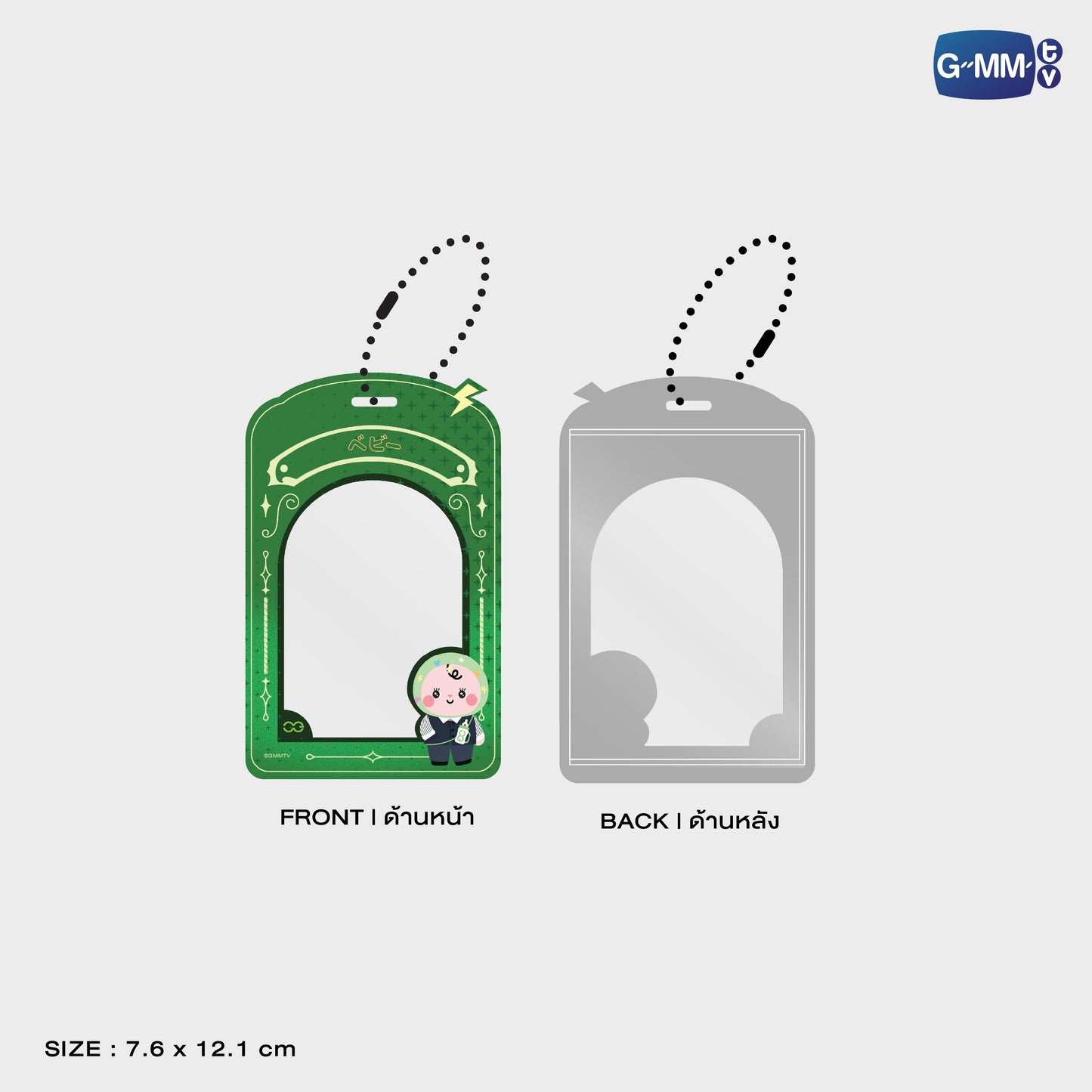 FF26-032 OFFGUN PVC CARD HOLDER WITH PHOTOCARD