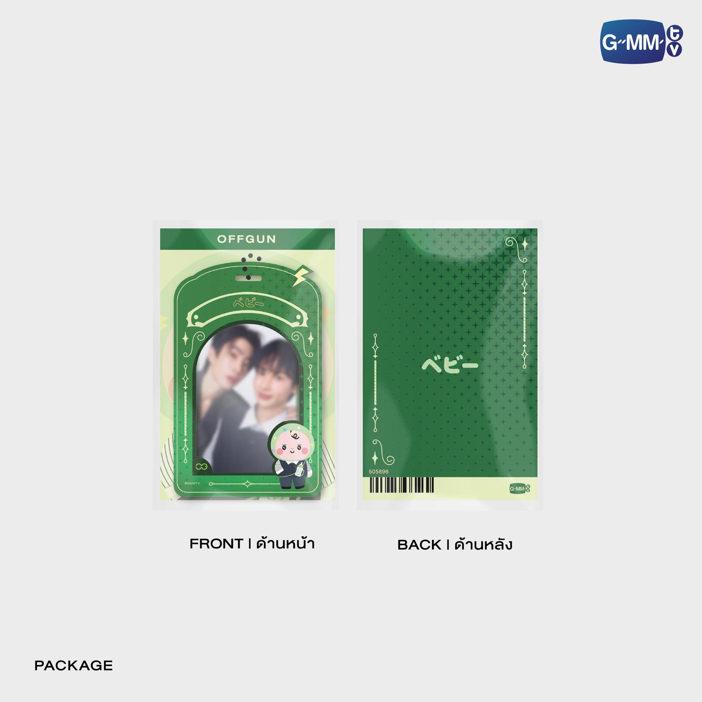 FF26-032 OFFGUN PVC CARD HOLDER WITH PHOTOCARD