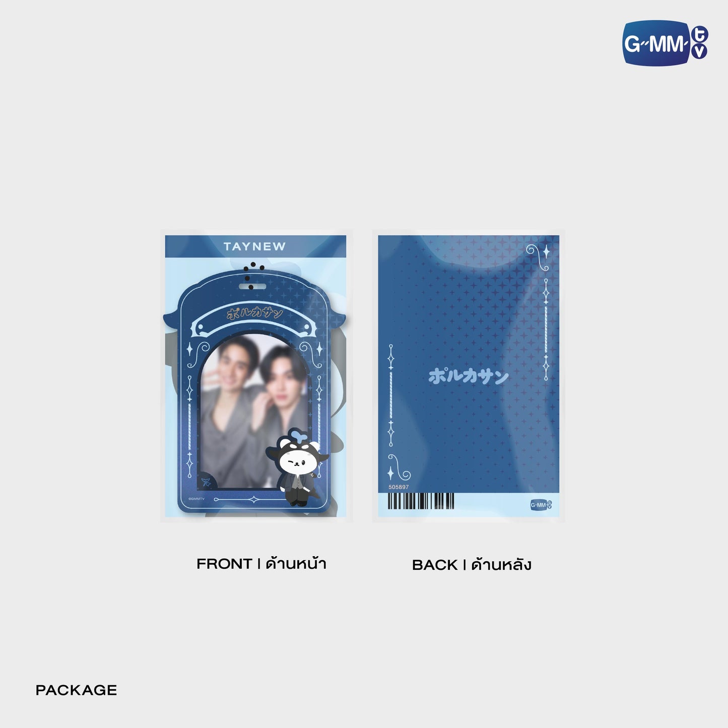 FF26-033 TAYNEW PVC CARD HOLDER WITH PHOTOCARD