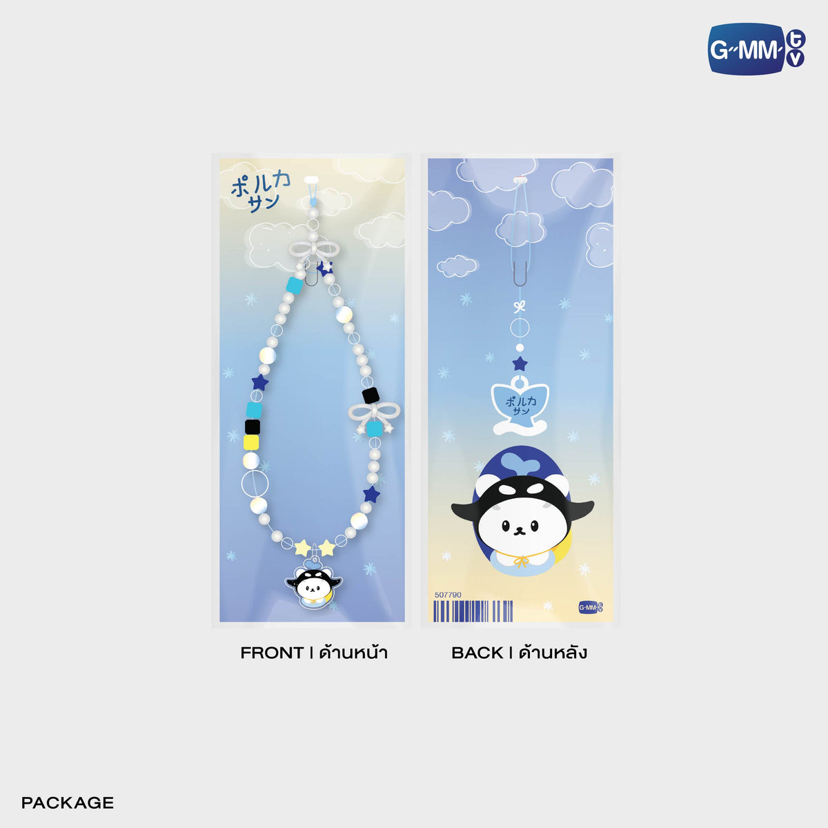 FANDAY36-149 Polcasan Beaded Charm Strap | Local Character Carnival in Gunma 2026