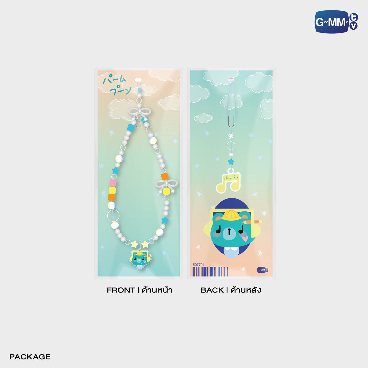 FANDAY36-150 Permpoon Beaded Charm Strap | Local Character Carnival in Gunma 2026