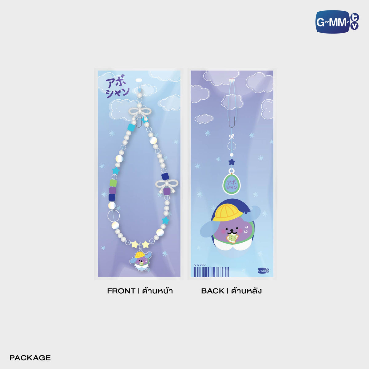 FANDAY36-151 Avocean Beaded Charm Strap | Local Character Carnival in Gunma 2026