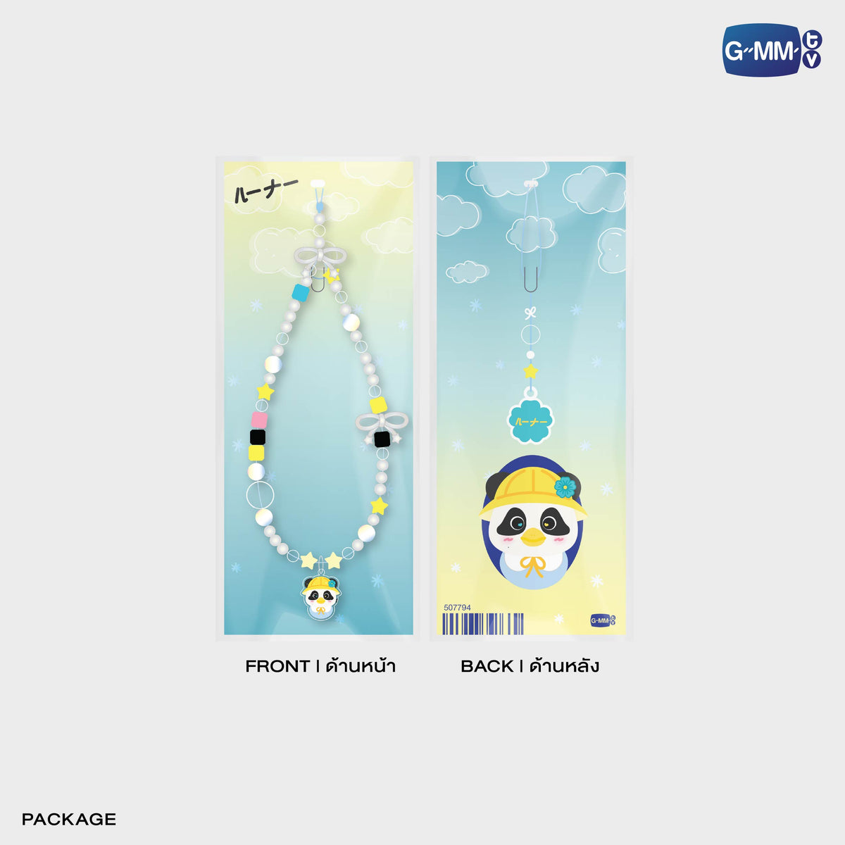 FANDAY36-153 Lunar Beaded Charm Strap | Local Character Carnival in Gunma 2026