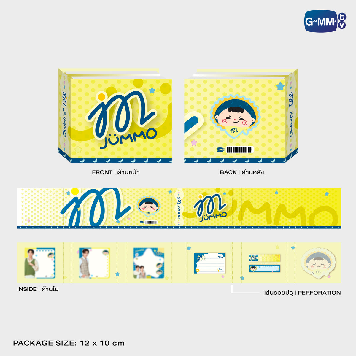 FANDAY36-076 JUMMO NOTEPAD SET
