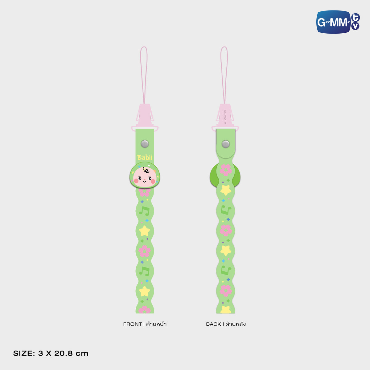 HIKONE26-125 BABII RUBBER PHONE CHARM | FUKUOKA POP UP STORE SEP 2026