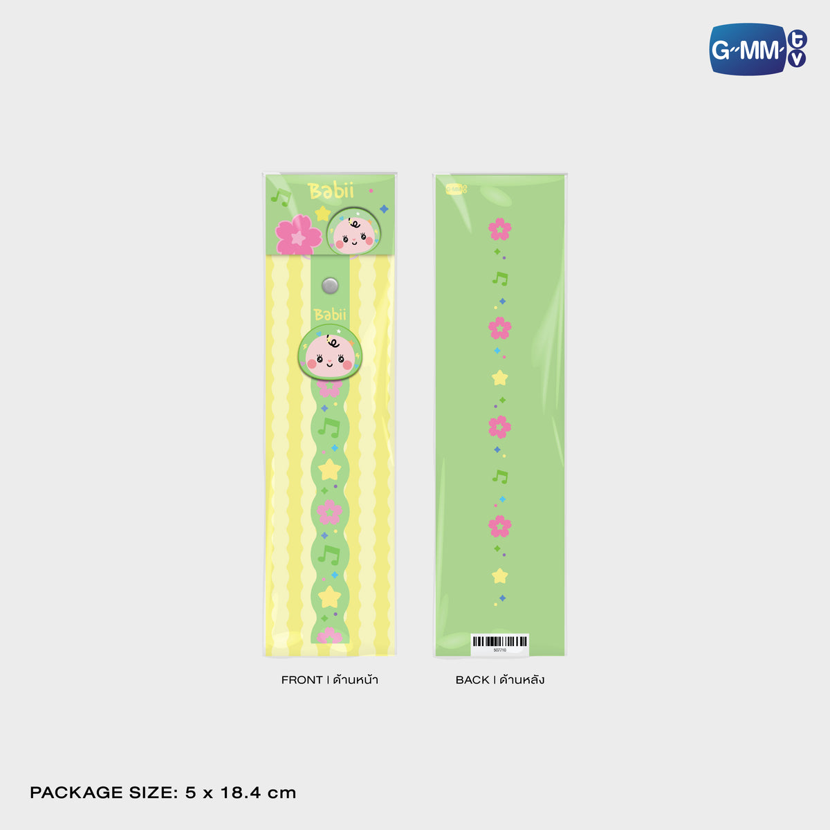 HIKONE26-125 BABII RUBBER PHONE CHARM | FUKUOKA POP UP STORE SEP 2026