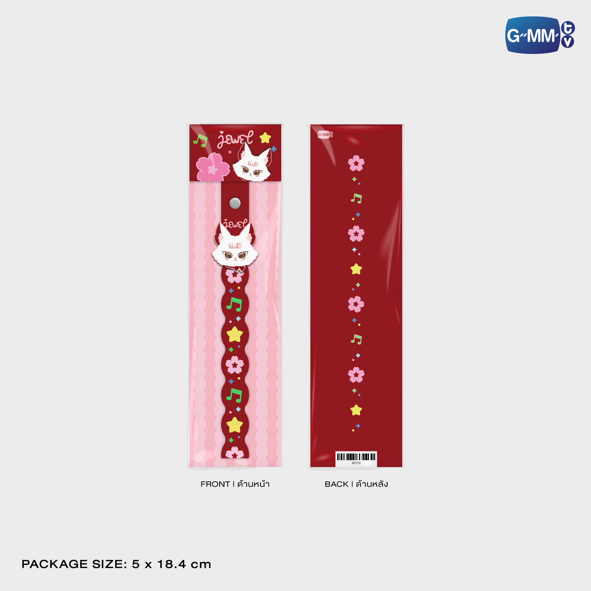 FANDAY36-025 JEWEL RUBBER PHONE CHARM | FUKUOKA POP UP STORE SEP 2026
