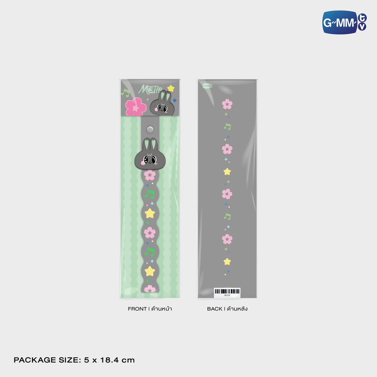 HIKONE26-149 METAA RUBBER PHONE CHARM | FUKUOKA POP UP STORE SEP 2026
