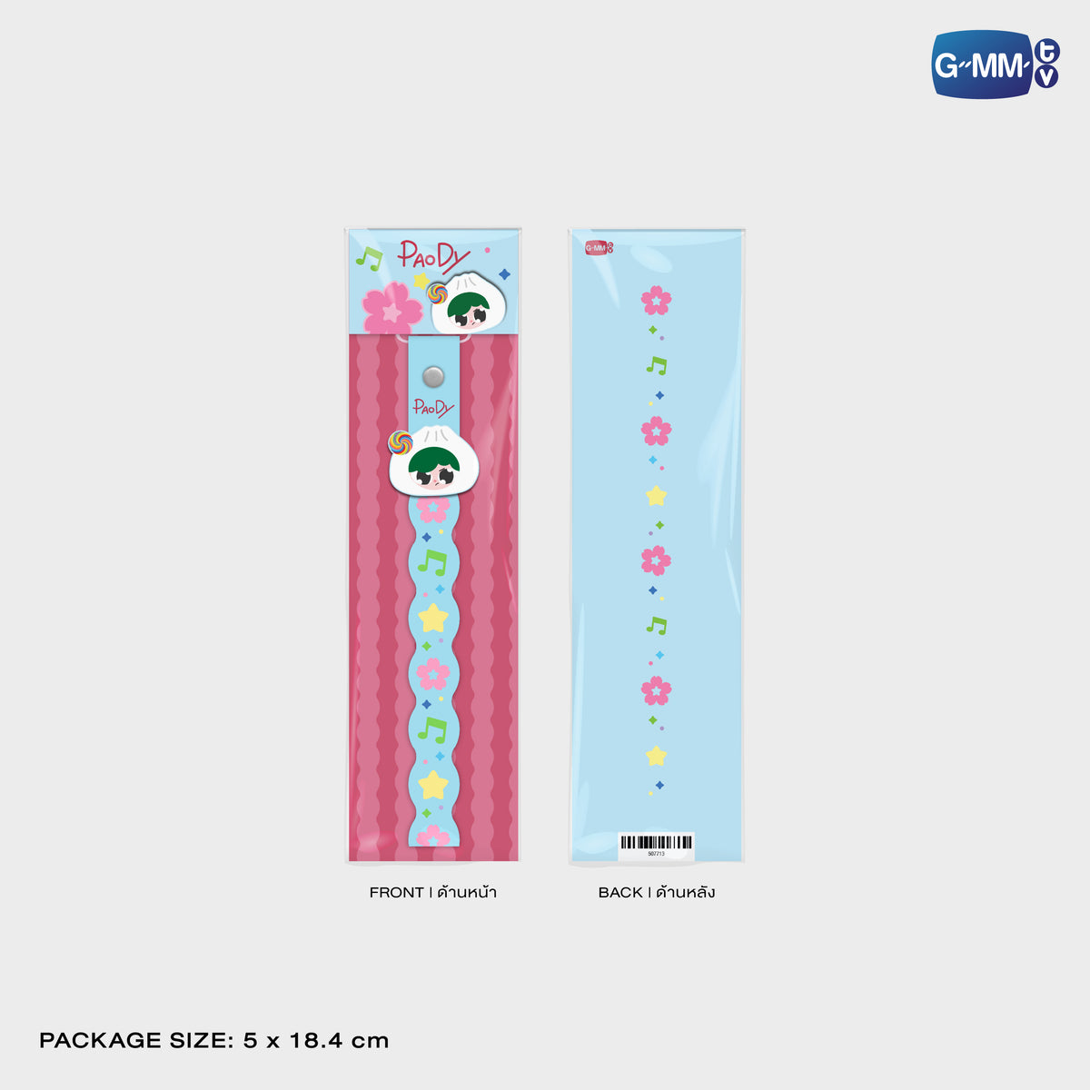 HIKONE26-128 PAODY RUBBER PHONE CHARM | FUKUOKA POP UP STORE SEP 2026