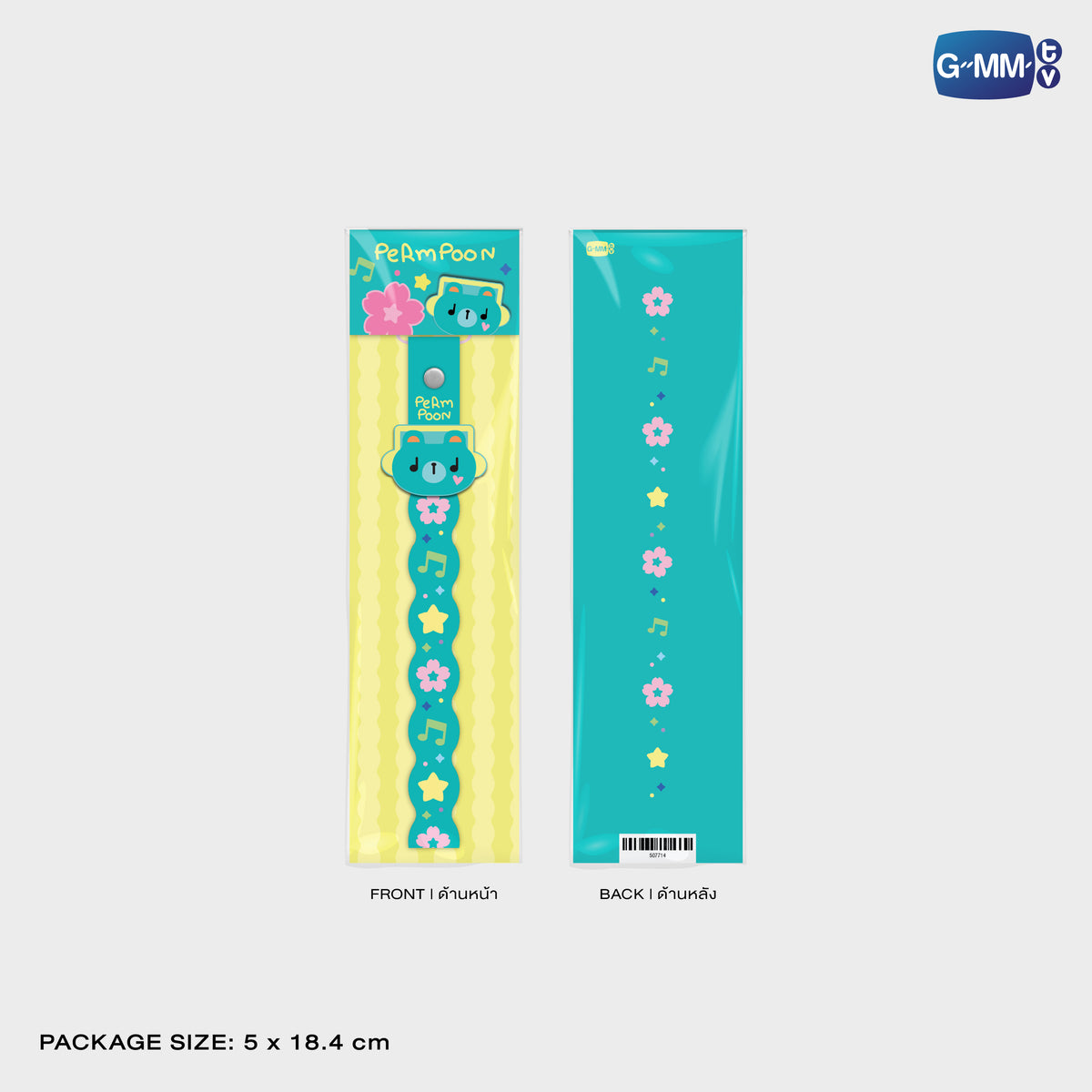 HIKONE26-129 PERMPOON RUBBER PHONE CHARM | FUKUOKA POP UP STORE SEP 2026